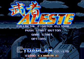 MUSHA {Aleste - Full Metal Fighter Ellinor} (SS).png (16390 bytes)